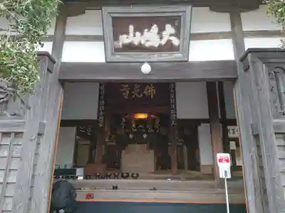 仏光寺（佛光寺）の本殿・本堂