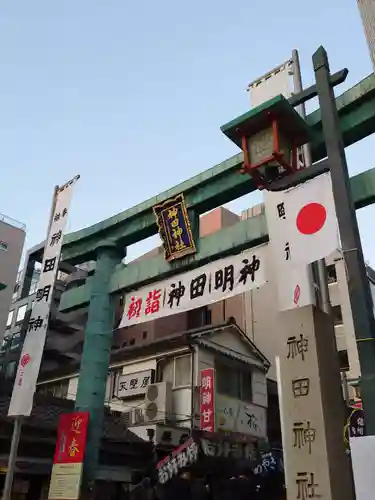 神田神社（神田明神）(東京都)
