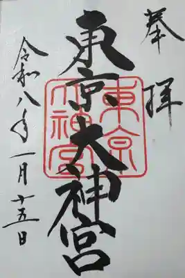 直書きです