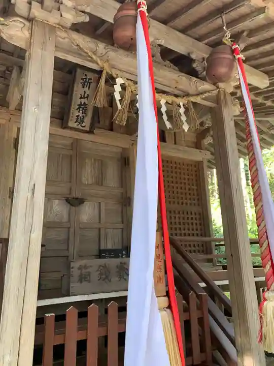 新山神社の本殿・本堂