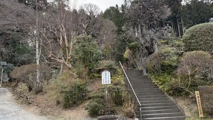 法雲寺(埼玉県)
