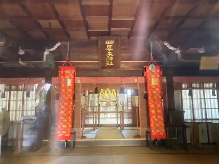 厚木神社の本殿・本堂