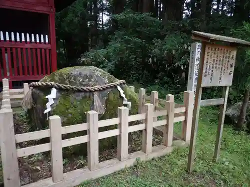 出羽神社(出羽三山神社)～三神合祭殿～のその他建物
