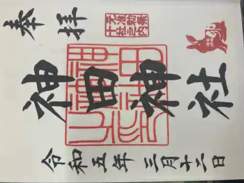 神田神社（神田明神）(東京都)