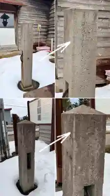 藤城地蔵堂の{uncategorized: "未分類", other: "その他", undefined: "問題あり", building: "その他建物", grave: "お墓", sacred_gate: "鳥居", guardian: "狛犬", statue: "像", buddha: "仏像", history: "歴史", nature: "自然", garden: "庭園", animal: "動物", pagoda: "塔", temizu: "手水舎", mountain_gate: "山門・神門", sanctuary: "本殿・本堂", subordinate: "末社・摂社", art: "芸術", scenery: "景色", jizo: "地蔵", ema: "絵馬", goshuin: "御朱印", omikuji: "おみくじ", items: "授与品その他", amulet: "お守り", goshuincho: "御朱印帳", eats: "食事", festival: "お祭り", votive_dance: "神楽", shichigosan: "七五三参", wedding: "結婚式", experience: "体験その他", initially: "初詣", around: "周辺", anti_infection: "感染症対策"}