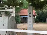 十二所神社のその他建物