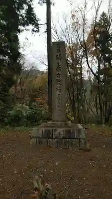 華厳寺のその他建物
