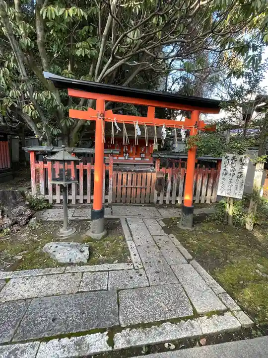 満足稲荷神社(京都府)