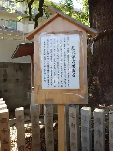 津門神社(兵庫県)