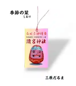 瀧宮神社(広島県) 2025年02月10日(月)〜(2025年02月11日(火) 06時19分45秒投稿)