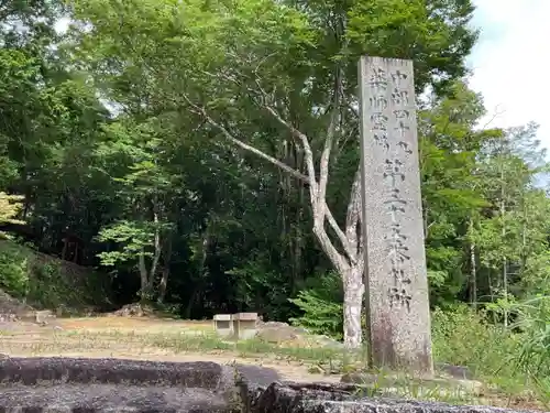 高徳寺のその他建物