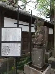 新長谷寺の建物その他