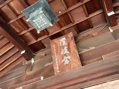 讃岐宮 香川縣護國神社(香川県)