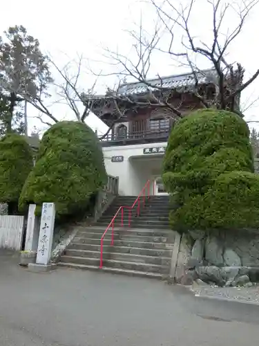 十楽寺の山門・神門