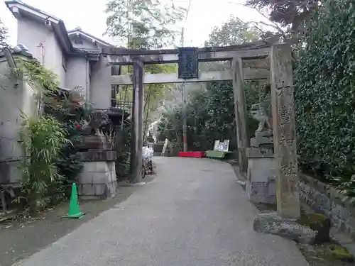 大豊神社の鳥居