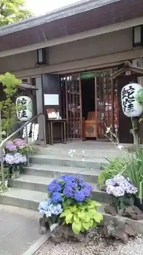 蛇窪神社(東京都)
