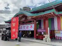 成田山横浜別院延命院の本殿・本堂