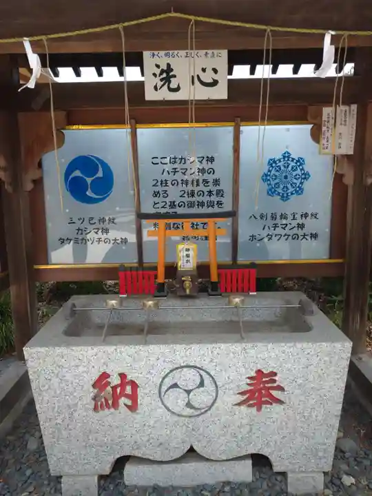 鹿島八幡神社(茨城県)