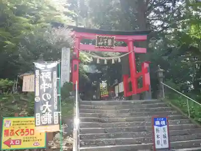 鷲子山上神社(栃木県)