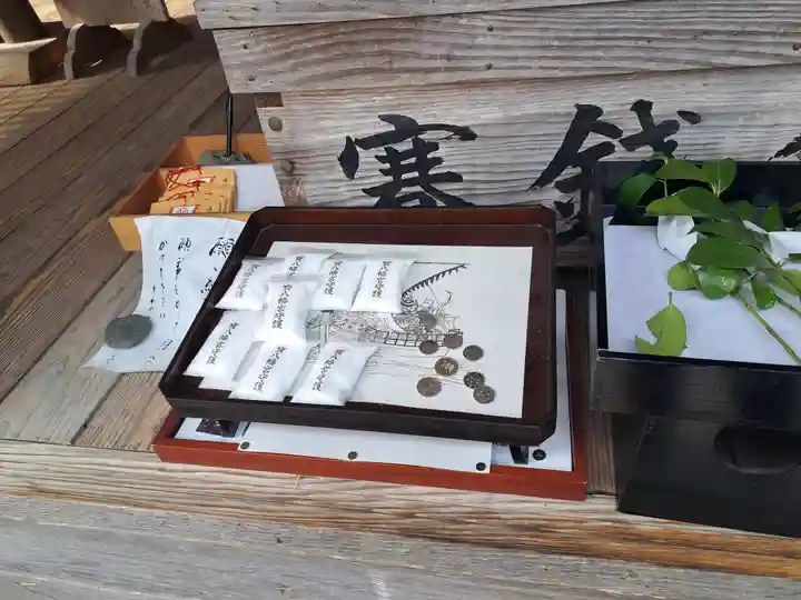 宝八幡宮(大分県)