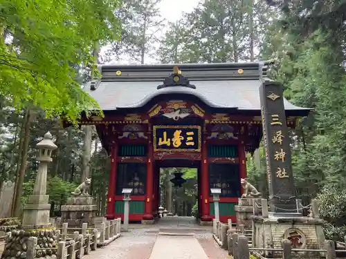 三峯神社(埼玉県)