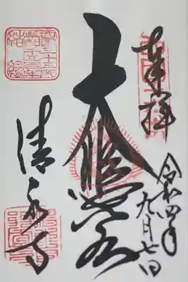 【12】①　　300円