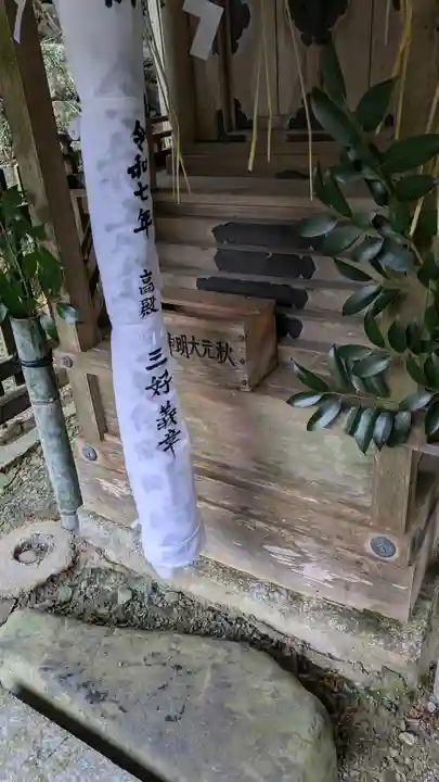 八瀬天満宮社(京都府)