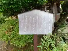 山角天神社(神奈川県)