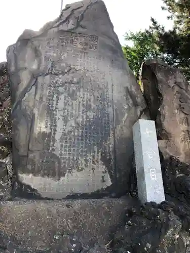 品川神社のその他建物