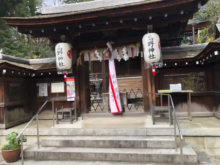 高野神社の本殿・本堂
