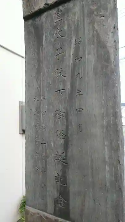 半田神社のその他建物