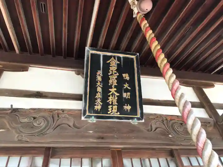 覚城院(香川県)