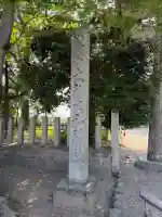 大和神社の{uncategorized: "未分類", other: "その他", undefined: "問題あり", building: "その他建物", grave: "お墓", sacred_gate: "鳥居", guardian: "狛犬", statue: "像", buddha: "仏像", history: "歴史", nature: "自然", garden: "庭園", animal: "動物", pagoda: "塔", temizu: "手水舎", mountain_gate: "山門・神門", sanctuary: "本殿・本堂", subordinate: "末社・摂社", art: "芸術", scenery: "景色", jizo: "地蔵", ema: "絵馬", goshuin: "御朱印", omikuji: "おみくじ", items: "授与品その他", amulet: "お守り", goshuincho: "御朱印帳", eats: "食事", festival: "お祭り", votive_dance: "神楽", shichigosan: "七五三参", wedding: "結婚式", experience: "体験その他", initially: "初詣", around: "周辺", anti_infection: "感染症対策"}