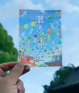 瀧宮神社の御朱印 2026年05月29日(金)〜(2026年05月30日(土) 02時26分55秒投稿)