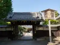 輪王寺両大師堂(寛永寺輪王殿)(東京都)