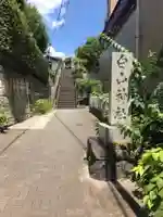 白山神社のその他建物