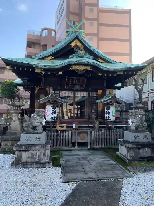 幸稲荷神社(東京都)