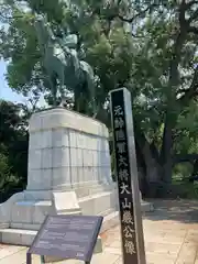 靖國神社(東京都)