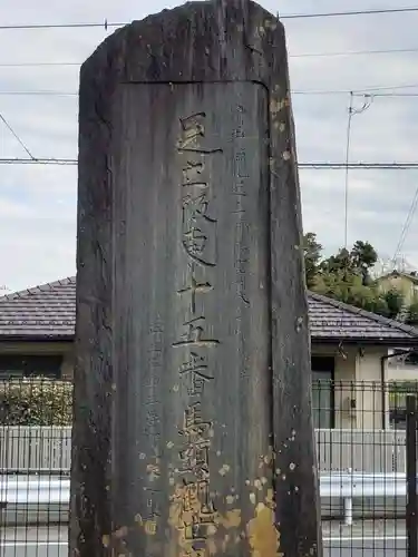 妙楽寺のその他建物