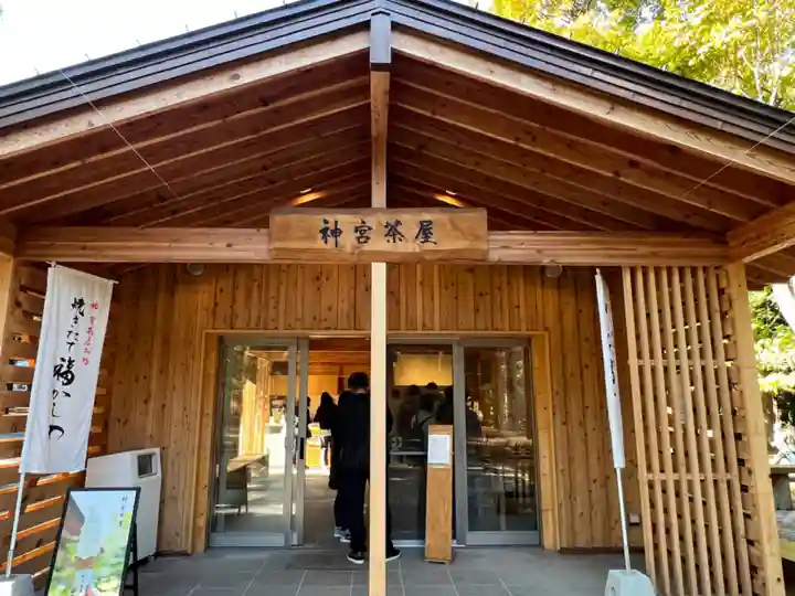 北海道神宮のその他建物