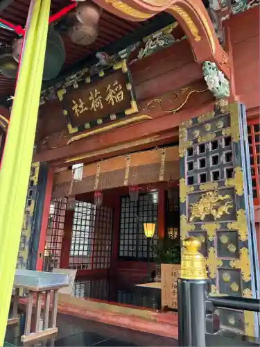 王子稲荷神社(東京都)