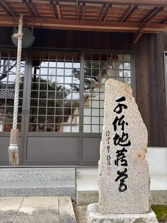 清勝寺のその他建物