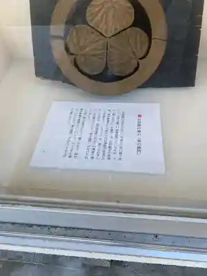 玉諸神社(山梨県)