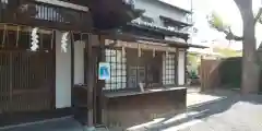 賀茂波爾神社（賀茂御祖神社境外摂社）の建物その他