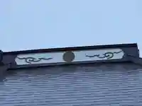 広安寺(福島県)