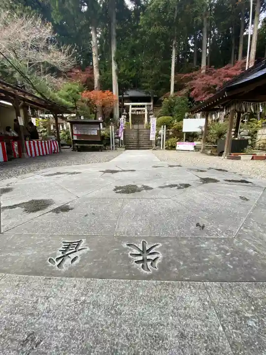 日光大室高龗神社(栃木県)