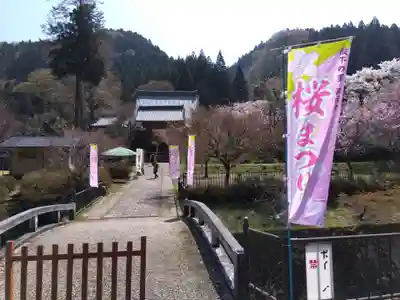 西雲寺(福井県)