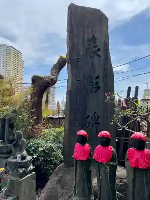 浄光寺(東京都)