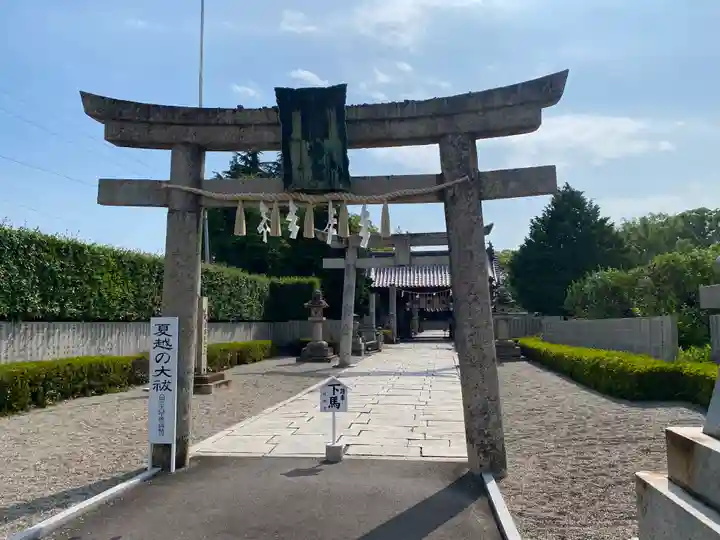山北八幡神社(香川県)