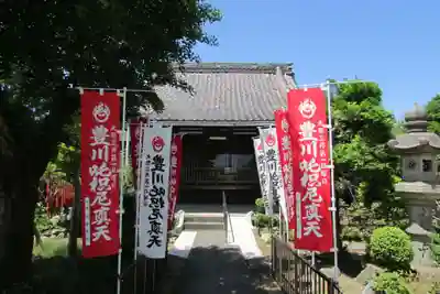 稲原寺の本殿・本堂